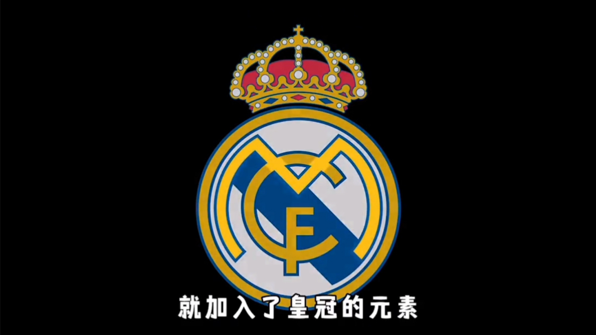 维卡里奥：赢球总让人感觉很好，我们在某些处理上还需更冷静（维卡里奥：胜利令人振奋，但在一些细节处理上我们仍需更冷静）