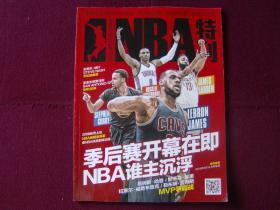 赫塔费vs埃尔切：马约拉尔、戴维-索里亚首发，安德烈-席尔瓦、伊尼亚基-佩尼亚出战（赫塔费迎战埃尔切：马约拉尔、戴维-索里亚先发，安德烈-席尔瓦、伊尼亚基-佩尼亚披挂上阵）